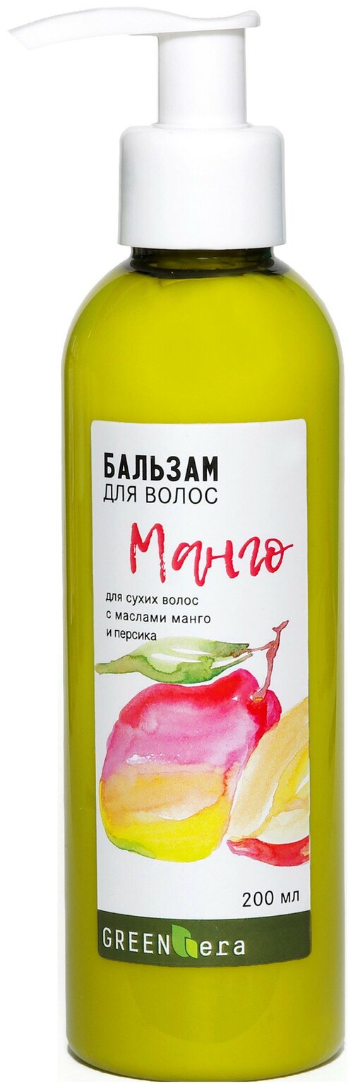 Green Era бальзам для волос Манго, 200 мл