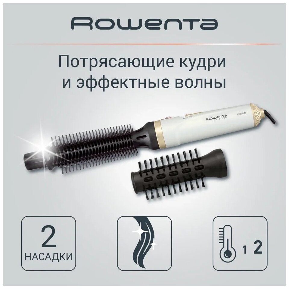 Фен-щетка Rowenta Light Brush CF3910F0 - фотография № 1