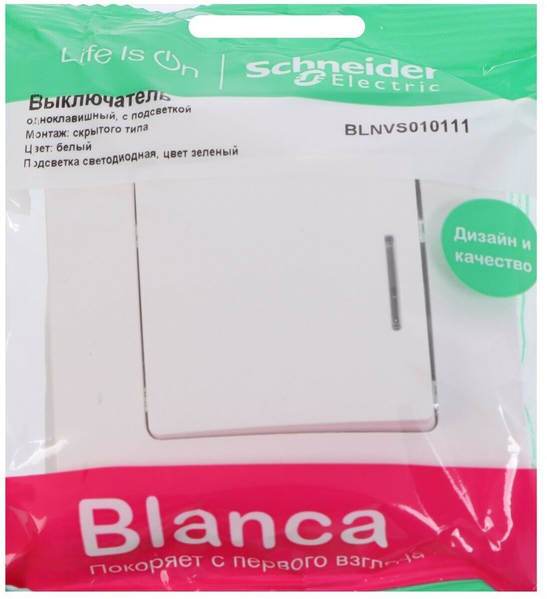 Выключатель SE Blanca, 10 А, 1 клавиша, IP20, скрытый с подсветкой, белый, BLNVS010111
