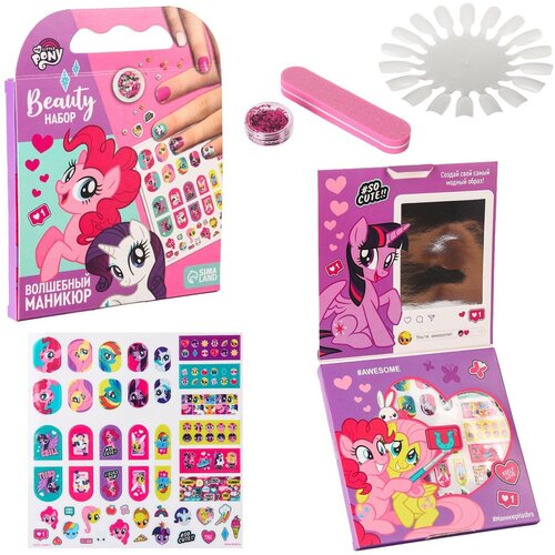Маникюрный набор Beauty набор Волшебный маникюр 486₽