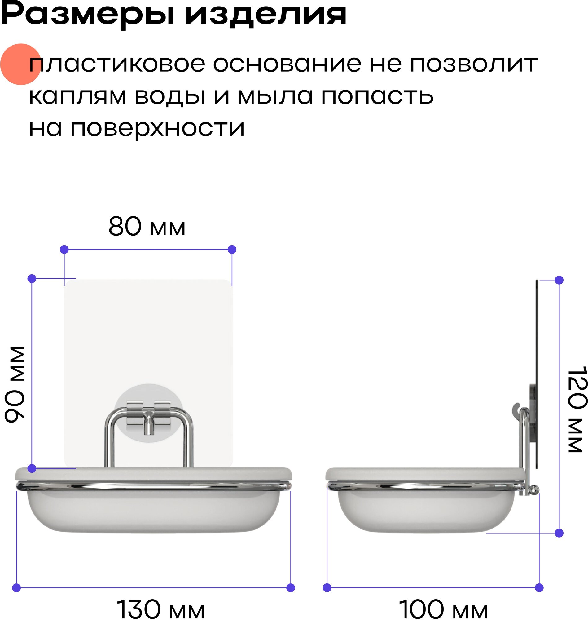 Мыльница для ванной настенная на силиконовом креплении пластиковая