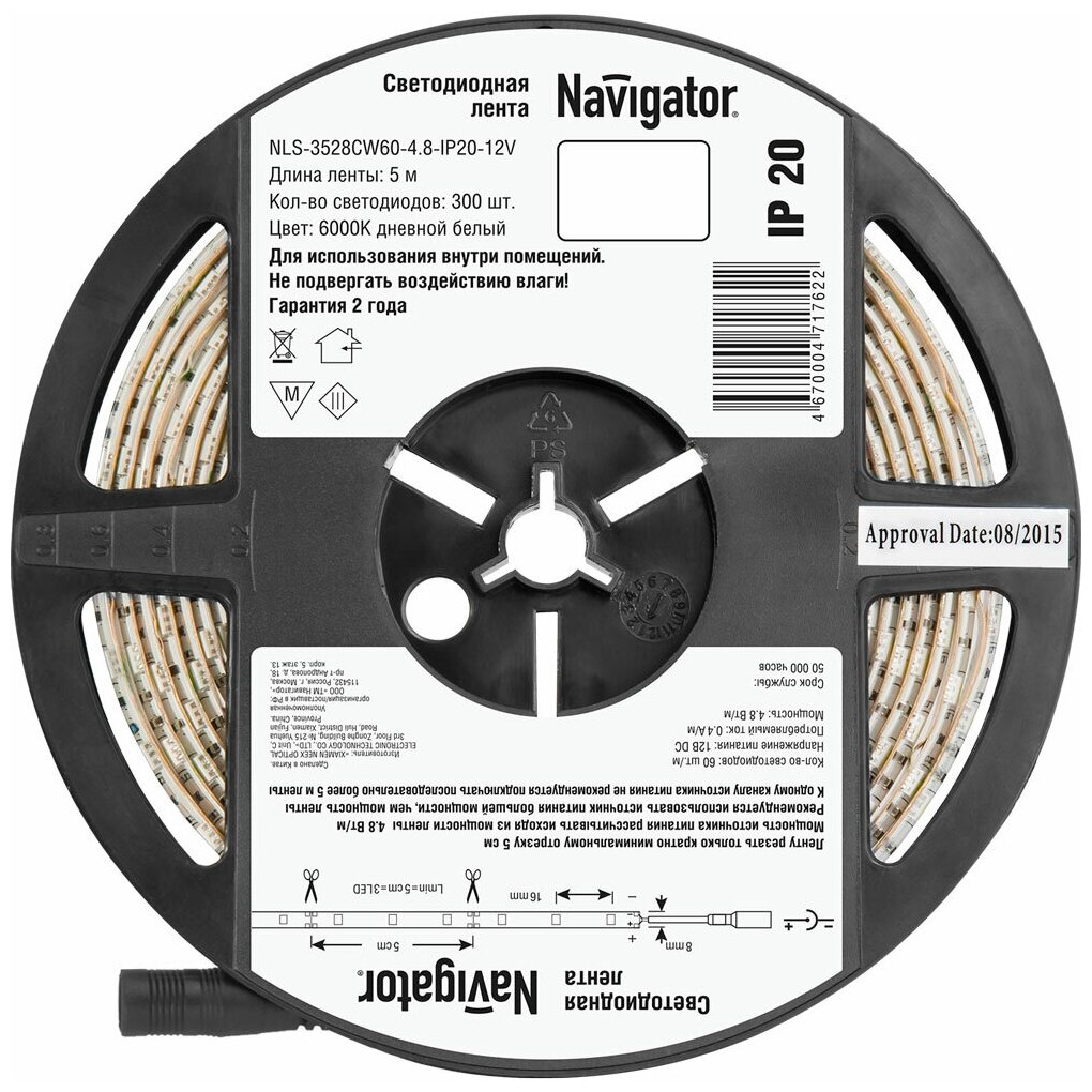 Светодиодная лента Navigator "NLS-R5" 12V IP20 SMD3528 4.8 Вт/м, 60 диодов на 1 метр, ширина 8 мм, цвет холодный белый