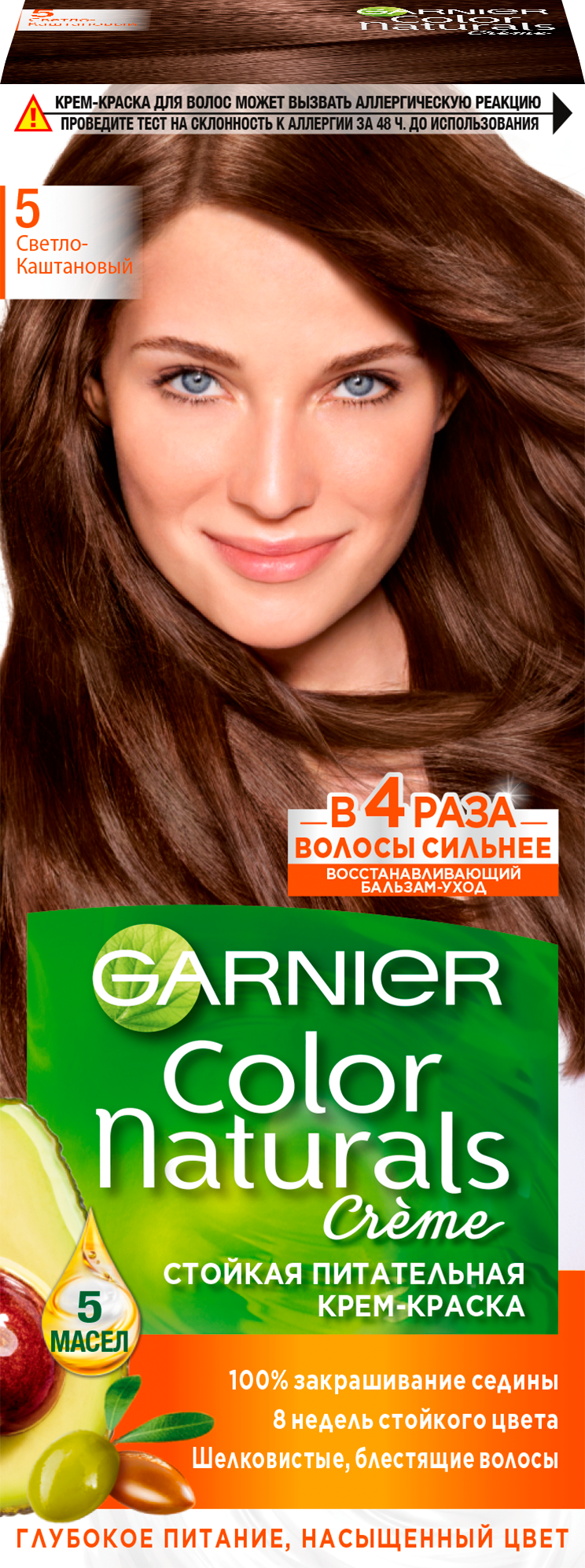 Стойкая питательная крем-краска для волос Garnier Color Naturals 5 Светло-каштановый