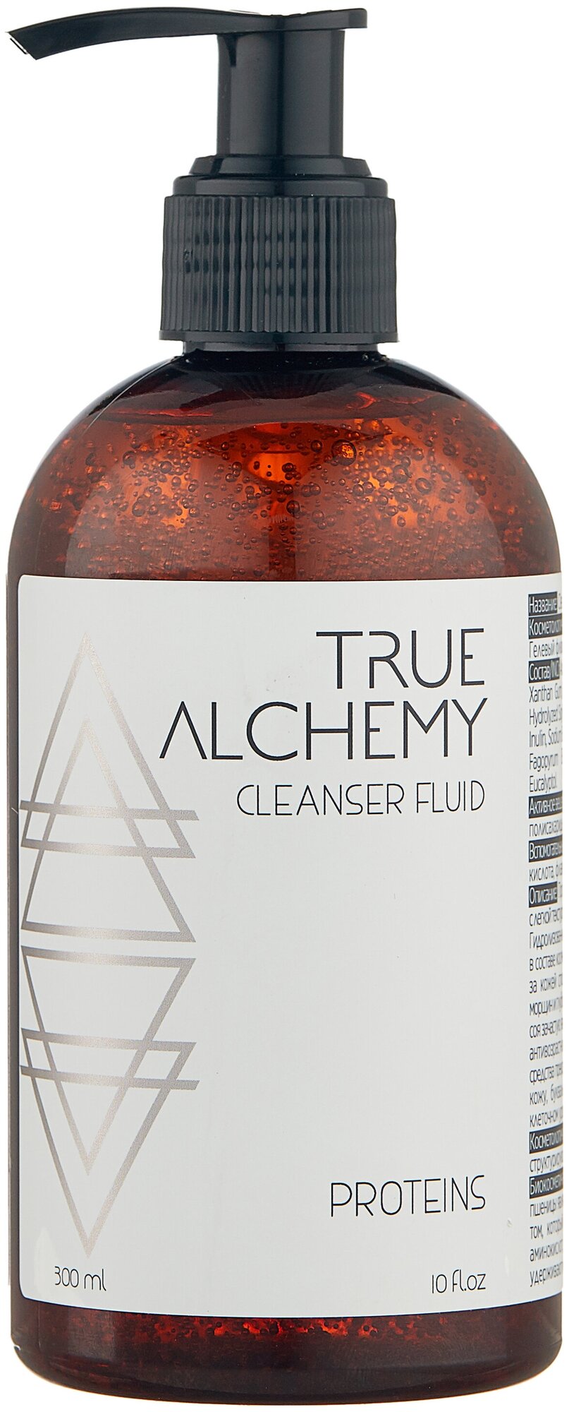 Levrana флюид для умывания True Alchemy Cleanser Fluid Proteins