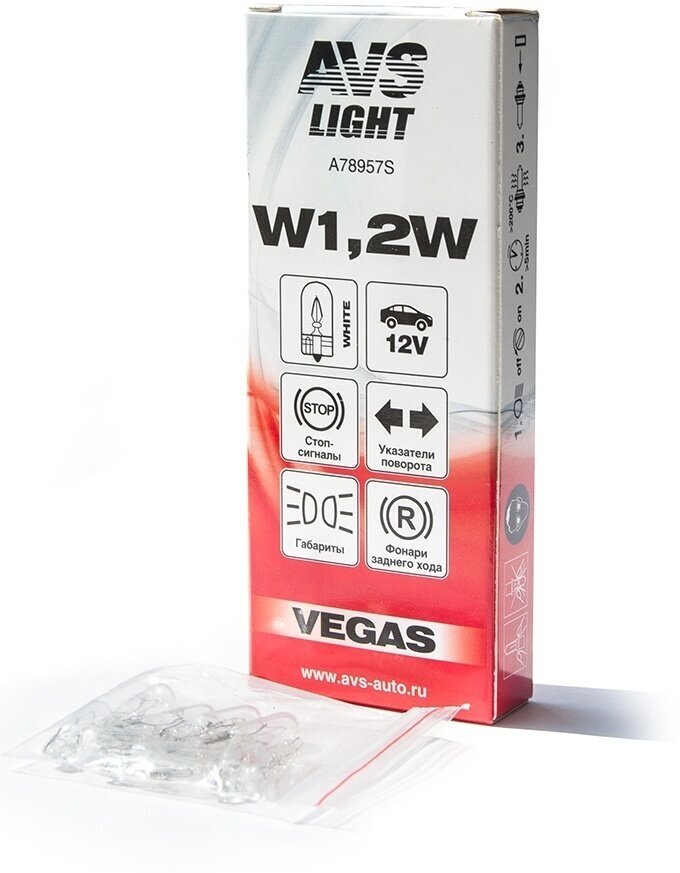 Лампа подсветки W1,2W 12V 1,2W "AVS" (BOX) (10 шт.) AVS A78957S | цена за 1 шт