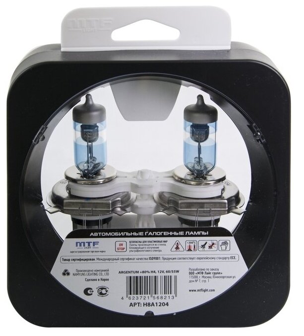 Лампа галогенная MTF Light Argentum +80% H-4 12V 55W 4000K (H8A1204) 2шт - фото №4