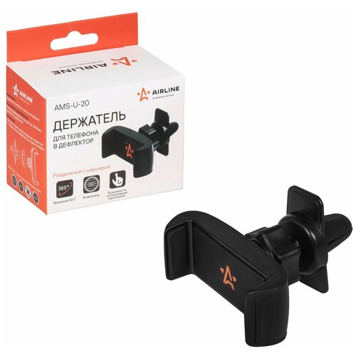 фото Держатель для телефона в дефлектор раздвижной с шарниром airline