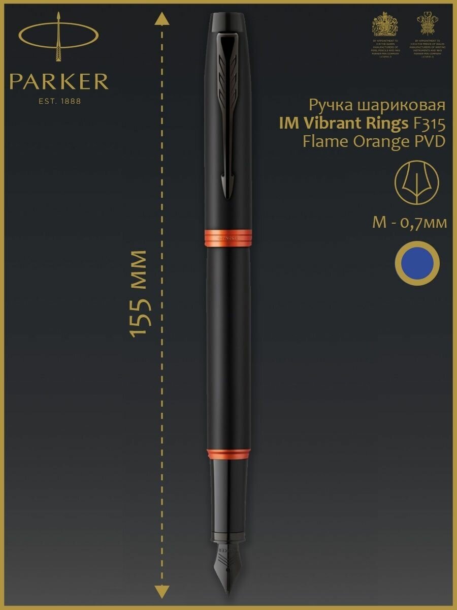 Ручка перьев. Parker IM Vibrant Rings F315 (CW2172944) Flame Orange PVD M сталь нержавеющая подар.кор. - фото №16