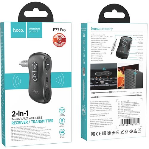 Bluetooth ресивер Hoco E73 Pro, BT 5.0, черный приемопередатчик bluetooth 5 0 ugreen aptx hd csr8675 3 5 мм spdif bluetooth aux аудиоадаптер