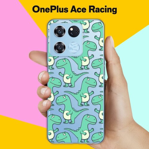 Силиконовый чехол на OnePlus Ace Racing Edition Динозавры / для ВанПлас Эйс Рэйсинг Эдишн чехол книжка mypads для oneplus ace racing edition ван плас ace racing черный