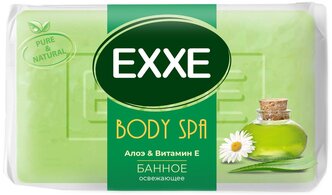 EXXE Мыло кусковое Body Spa Алоэ & витамин Е, 160 г