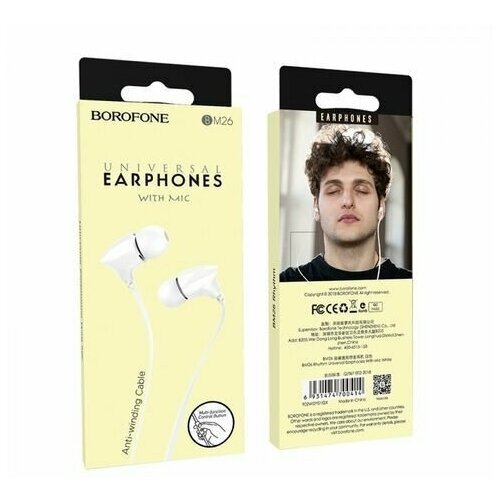 Наушники проводные BOROFONE BM26 вакуумные с микрофоном 12 метра белый 76304 36800₽