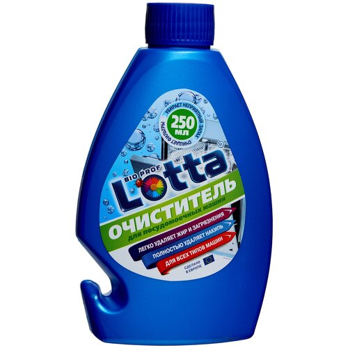 Очиститель для посудомоечных машин Lotta, 250 мл 1294000