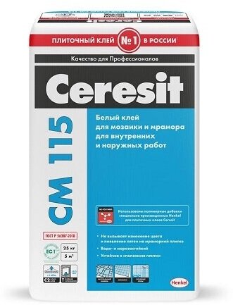 КЛЕЙ ДЛЯ МОЗАИКИ И МРАМОРА CM 115 25 КГ (1/48) "CERESIT" - фото №11