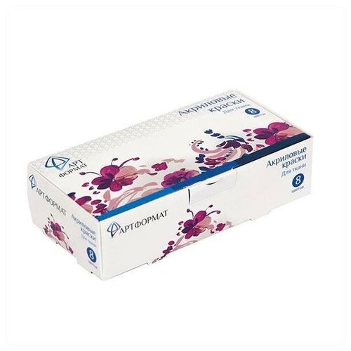 Краски акриловые по ткани 8 цветов ARTФормат по 22мл для ткани 24 уп 8564₽