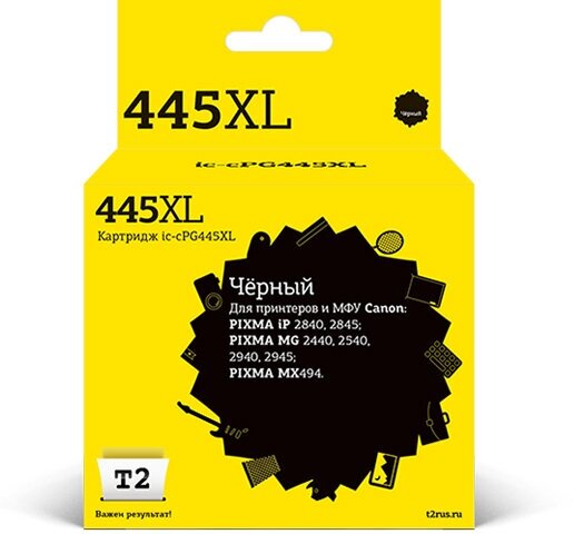 Картридж T2 IC-CPG445XL Black для Canon PIXMA iP2840/2845/MG2440/2540/2940/2945/MX494