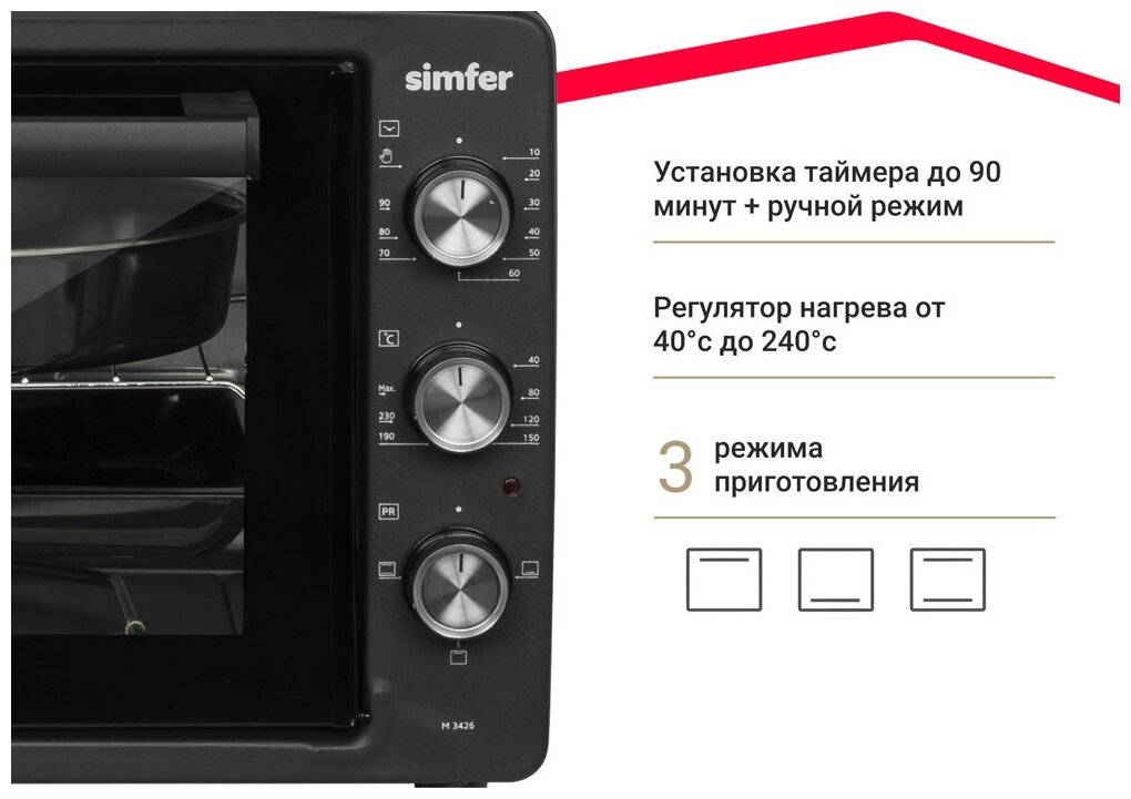 Мини-печь Simfer M3426 ALBENI Comfort, 3 режима работы