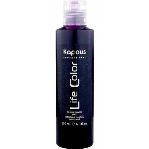kapous шампунь life color оттеночный фиолетовый для окрашенных волос 200 мл Kapous Professional Оттеночный шампунь для волос «Life Color», фиолетовый, 200 мл