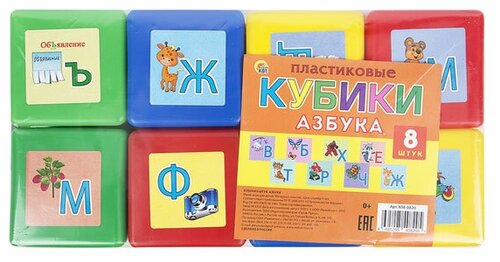 Развивающая игрушка Рыжий кот выдувные Азбука К08-0820