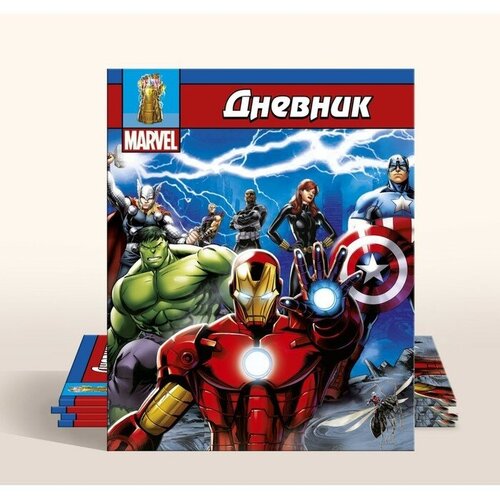 MARVEL Дневник для 1-11 класса, в мягкой обложке, 40л, Мстители