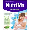 Фото #14 Напиток молочный Nutrima Лактамил для кормящих мам 350 г