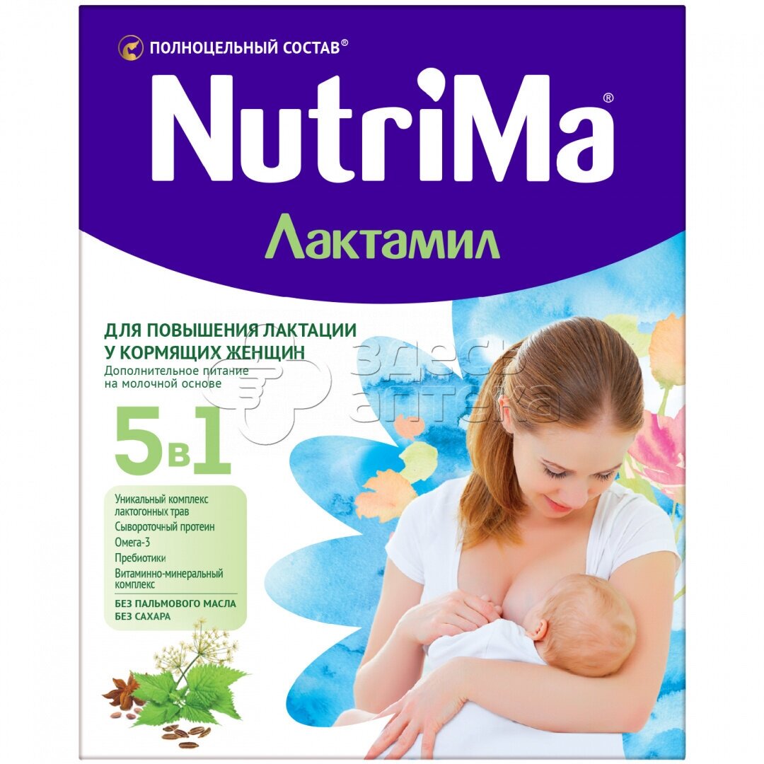 Смесь NutriMa Лактамил для кормящих женщин 350 г Nutrilak - фото №15