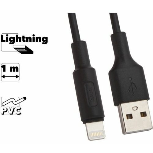 usb кабель hoco x25 soarer lightning 8 pin 1м pvc белый USB кабель HOCO X25 Soarer Lightning 8-pin, 1м, PVC (черный)