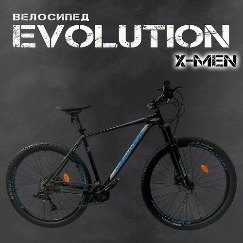 фото Велосипед горный 29" evolution x-men d
