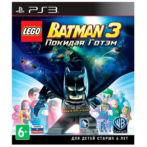 Игра LEGO Batman 3: Beyond Gotham для PC, электронный ключ