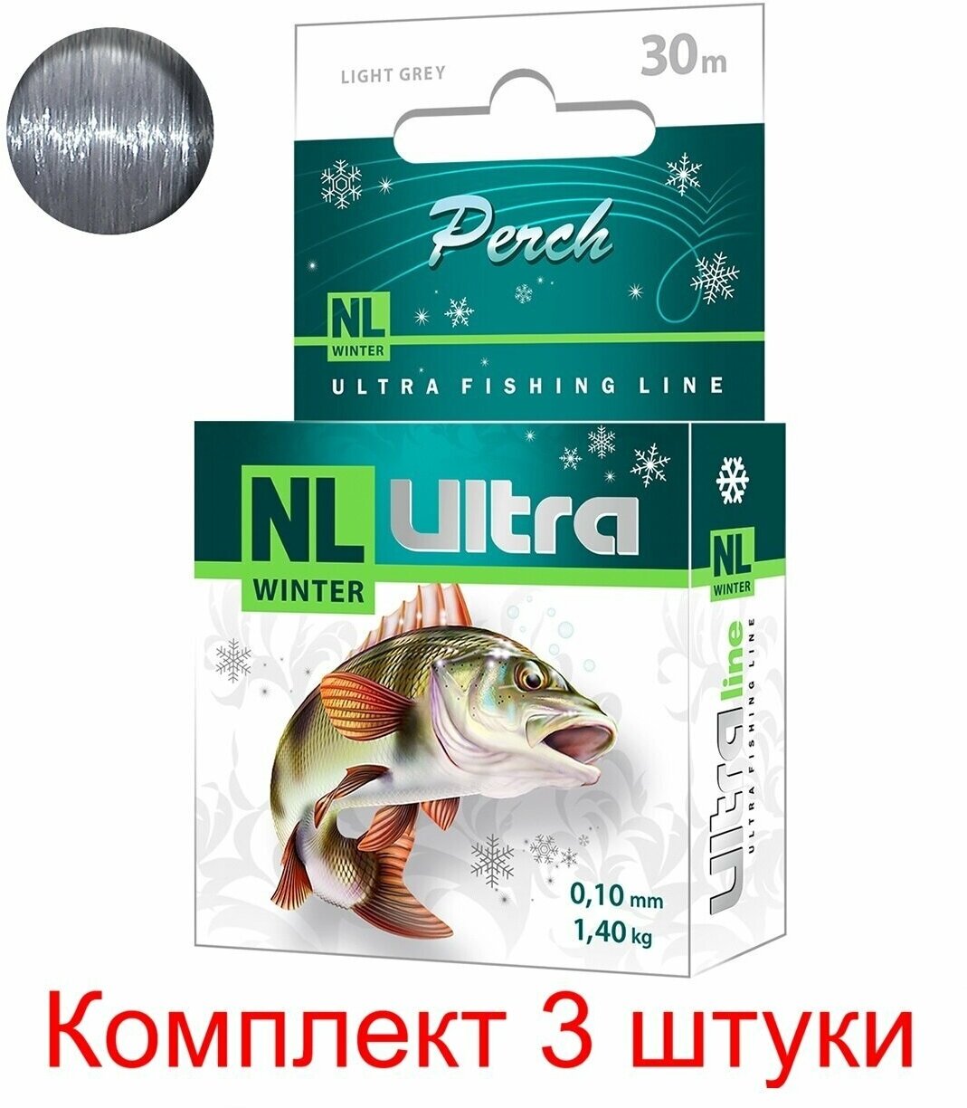 Леска зимняя для рыбалки AQUA NL ULTRA PERCH (Окунь) 30m 012mm цвет - светло-серый test - 180kg ( 1 штука )