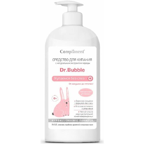 Compliment Dr.Bubble Средство для купания с экстрактом череды 0+ 400мл средство для купания с экстрактом череды купаемся без слез 0 dr bubble compliment комплимент 400мл