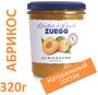 Конфитюр Zuegg экстра