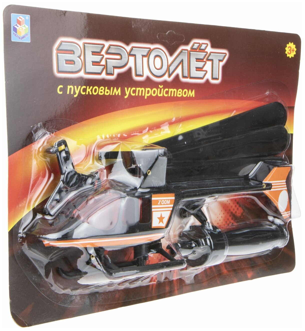 Игрушка 1Toy Вертолет с пусковым устройством - фото №5