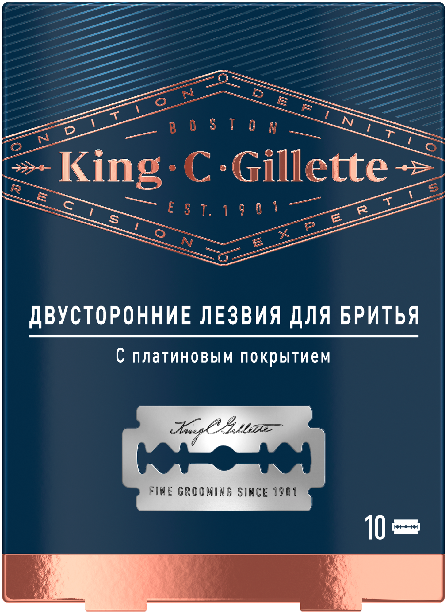 Лезвия для Т-образного станка Gillette двусторонние платиновым покрытием