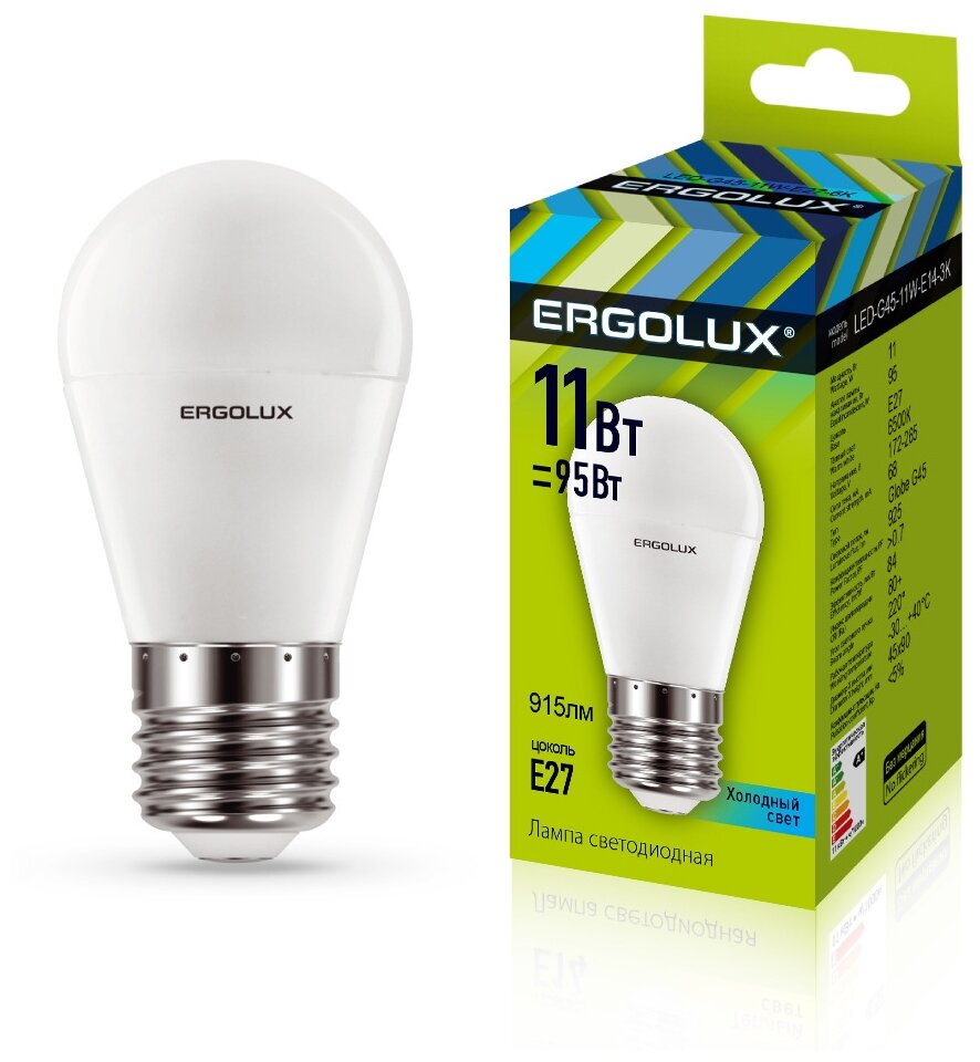 Лампочка светодиодная Ergolux 11W E27 4K