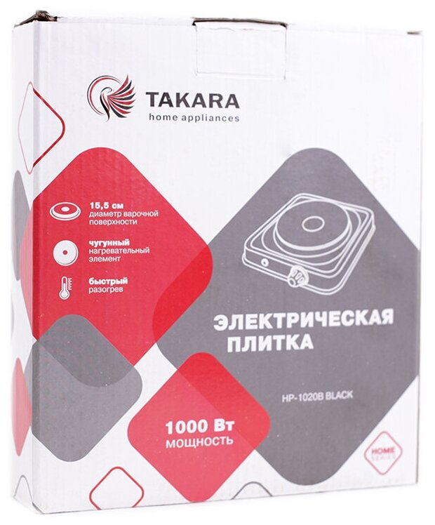 Электрическая плита Takara HP-1020B, одноконфорочная, настольная (черная)