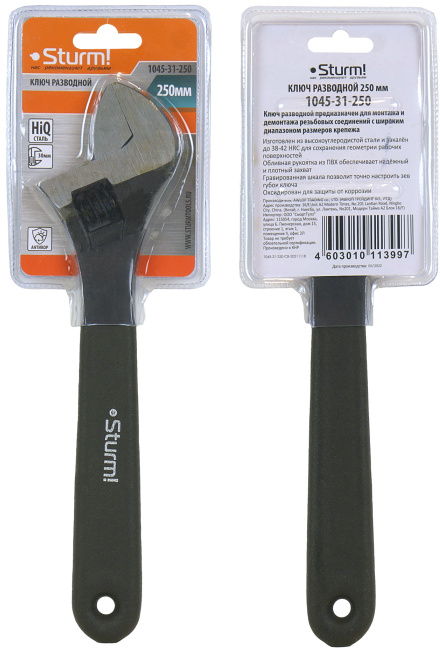 Ключ разводной STURM 250 мм, обливная пвх рукоятка, 1045-31-250 (STURM)