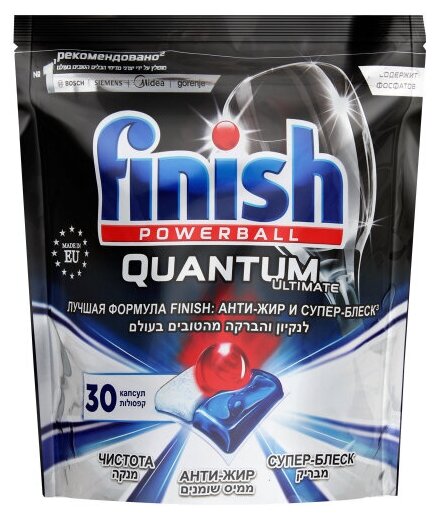 Капсулы для посудомоечной машины FINISH Quantum Ultimate, бесфосфатные, 30 шт