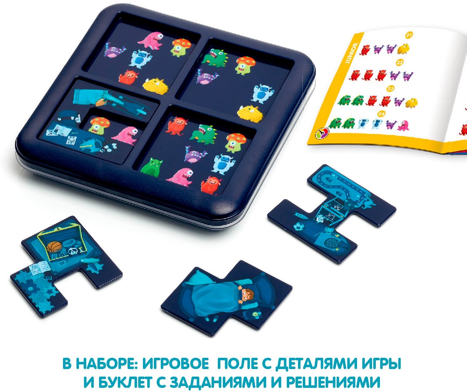 Игра-головоломка Bondibon ВВ5266 Smart Games Монстры прятки