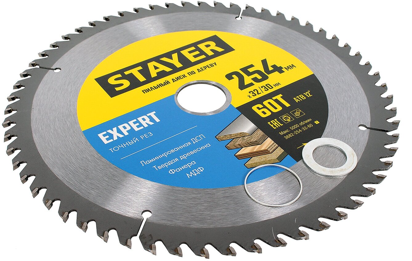 STAYER EXPERT 250 x 32/30мм 60Т, диск пильный по дереву, точный рез - фотография № 3