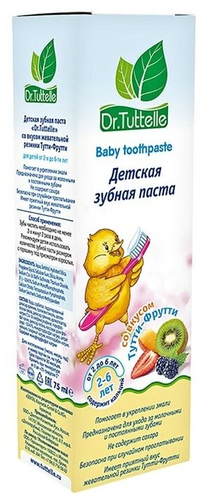 Зубная паста Dr.Tuttelle Детская со вкусом Тутти-Фрутти 2-6 лет 75мл