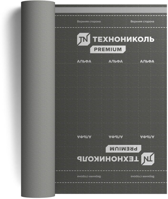 Мембрана гидро-ветрозащитная диффузионная технониколь альфа вент 130, 1,5х50 м