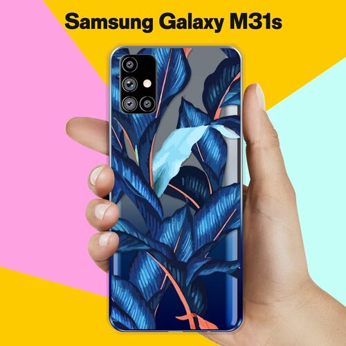 Силиконовый чехол Синие листья на Samsung Galaxy M31s