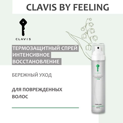 Спрей ABSOLUTE REPAIR для термозащиты волос CLAVIS 50 мл