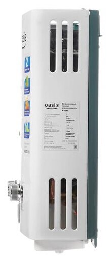 Газовый водонагреватель Oasis - фото №17