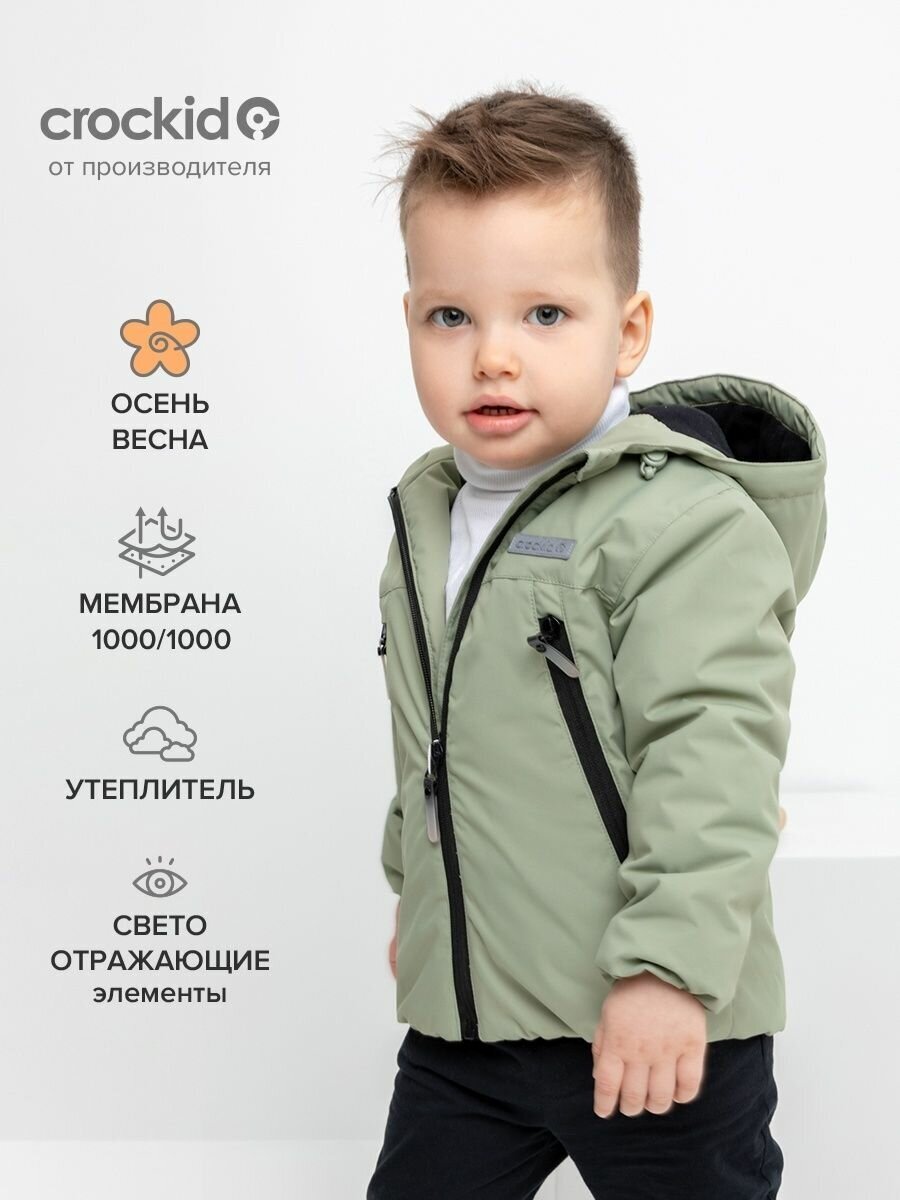 Куртка crockid ВК 30071/6 УЗГ