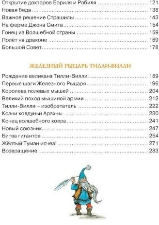 Желтый туман (Волков Алексей Владимирович) - фото №4