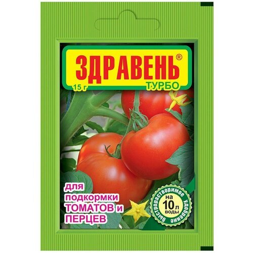 В заказе: 2 шт. ВРУ д/томатов, перцев 30г Здравень Турбо ВХ