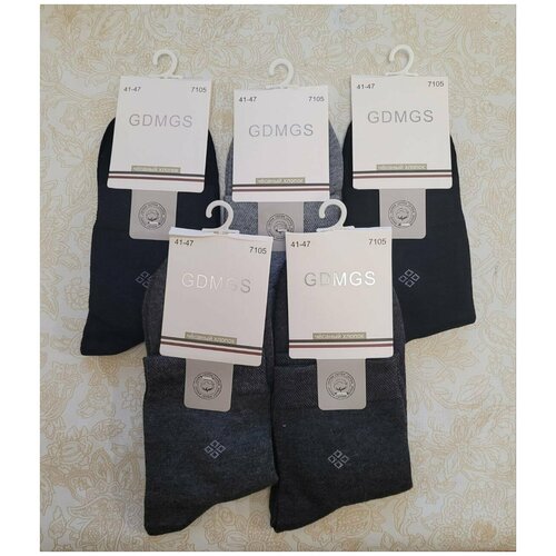 Носки GDMGS, 5 пар, размер 41/47, серый носки мужские и женские из чесаного хлопка 5 пар