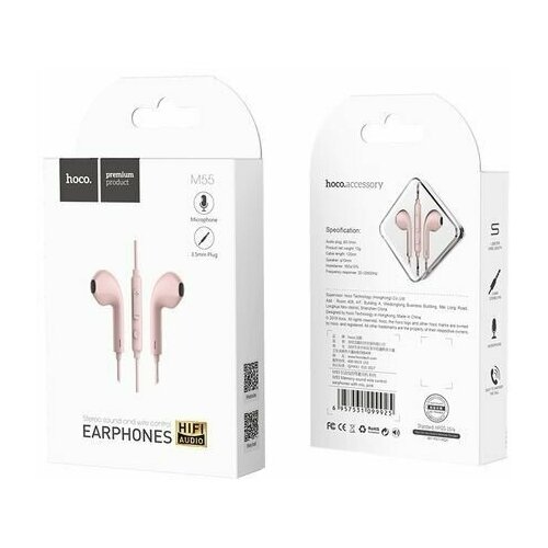 Наушники проводные HOCO M55 вкладыши с микрофоном 12 метра розовый 31310 44000₽